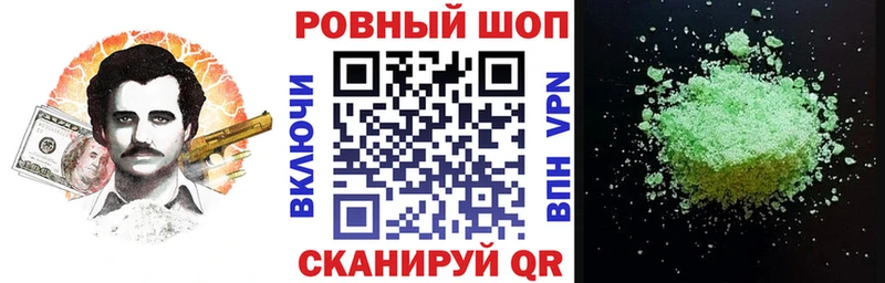 Наркота Моршанск МАРИХУАНА Меф мяу мяу ГАШ