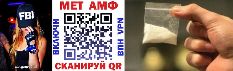 АМФЕТАМИН Premium купить Моршанск