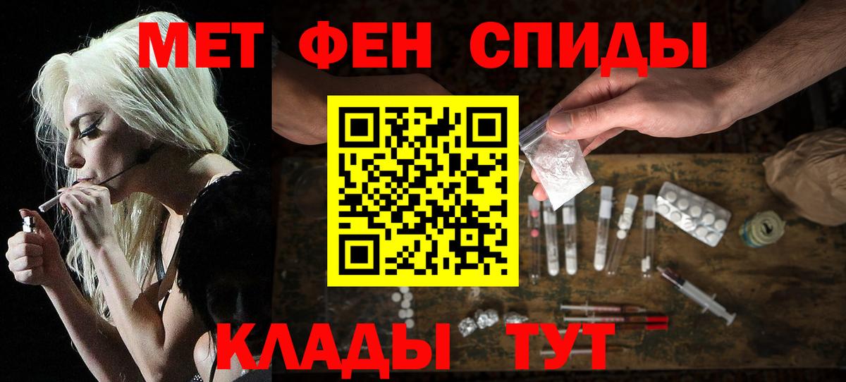 Amphetamine 97%  Вход с VPN  Моршанск 