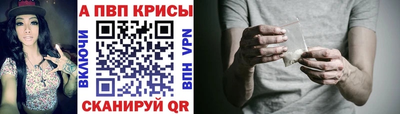 Альфа ПВП мука  Моршанск 