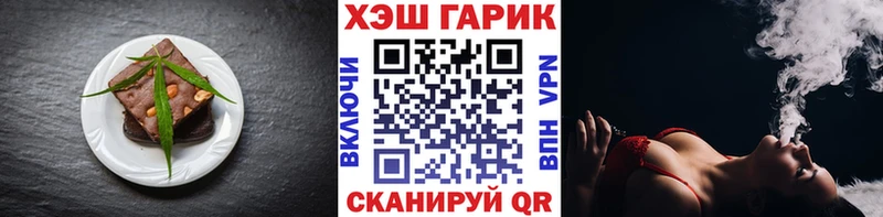 Canna-Cookies конопля  Моршанск 