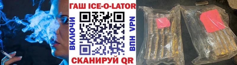 ссылка на мегу онион  Моршанск  ГАШ Изолятор 