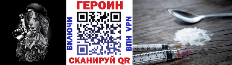 где купить   Моршанск  Героин хмурый 