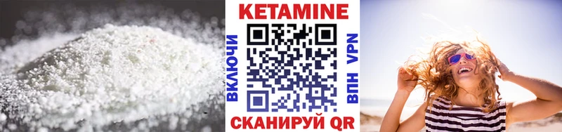 hydra сайт  Моршанск  Кетамин VHQ 