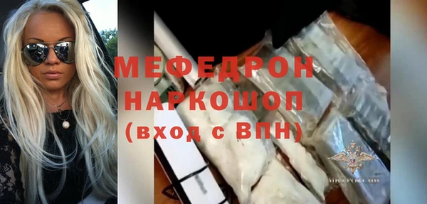 меф VHQ Пестово