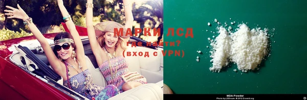 кристаллы Абаза