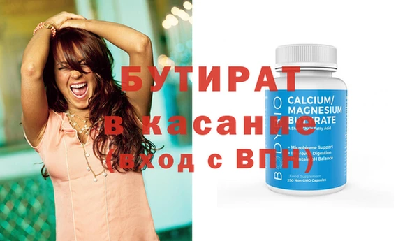 молекула духа Пересвет