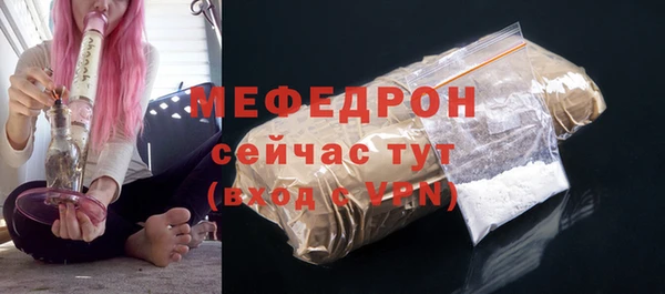 меф VHQ Пестово