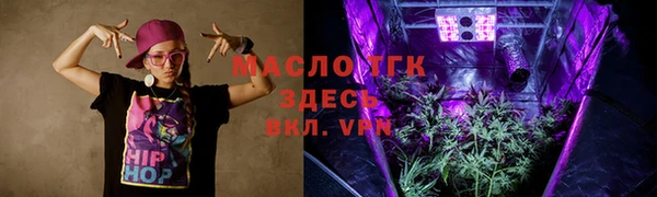 стафф Абдулино