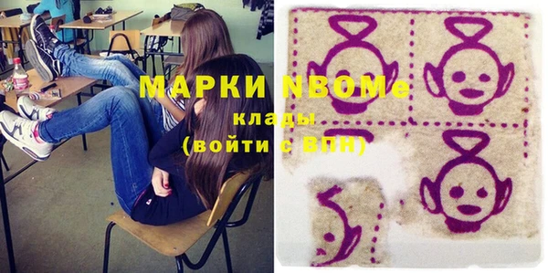 кристаллы Абаза