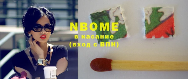 кристаллы Абаза