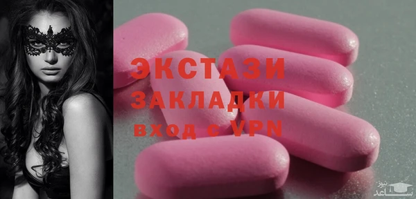MDMA Premium VHQ Абинск