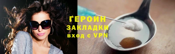 меф VHQ Пестово