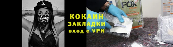 стафф Абдулино