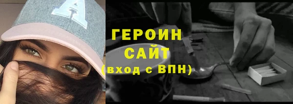 тгк Вуктыл