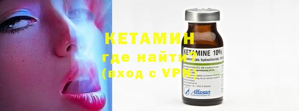 кристаллы Переславль-Залесский
