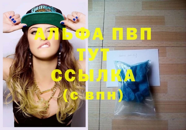 кристаллы Переславль-Залесский