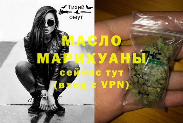 кристаллы Переславль-Залесский