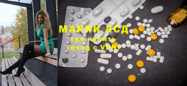 MDMA Premium VHQ Абинск
