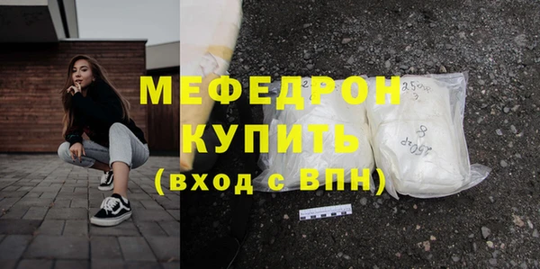 кристаллы Переславль-Залесский