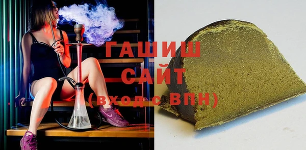 кристаллы Переславль-Залесский