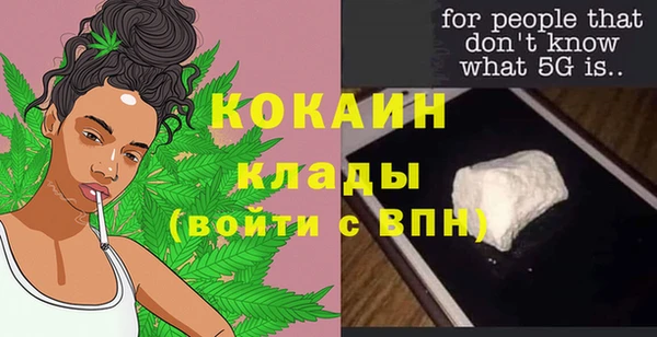 эйфоретик Алексин