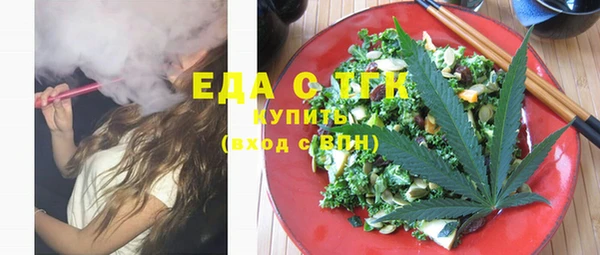 молекула духа Пересвет