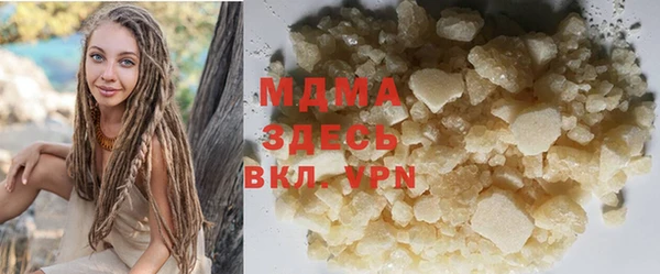 MDMA Premium VHQ Абинск