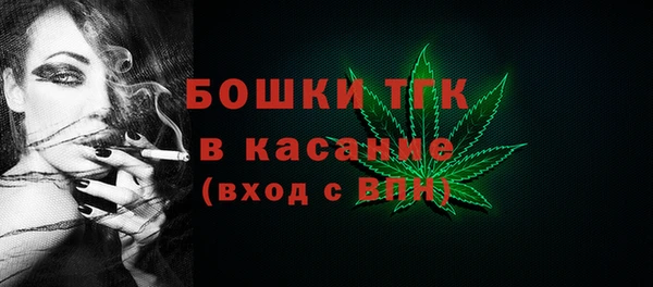 меф VHQ Пестово