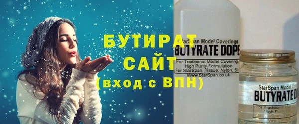 кристаллы Переславль-Залесский