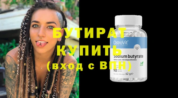 меф VHQ Пестово