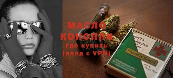 кристаллы Переславль-Залесский