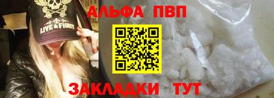 амф Гулькевичи