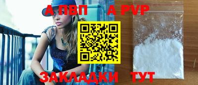 амф Гулькевичи