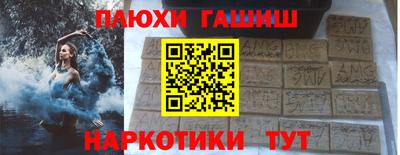 МДПВ Гуково