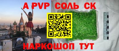 дурь Добрянка