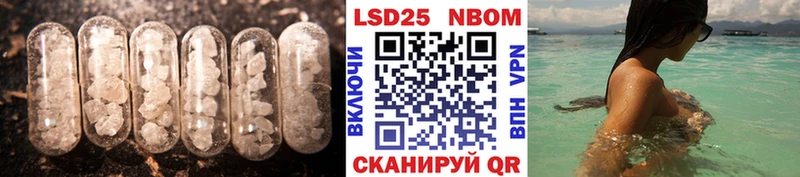 ссылка на мегу   Моршанск  LSD-25 экстази кислота  купить  