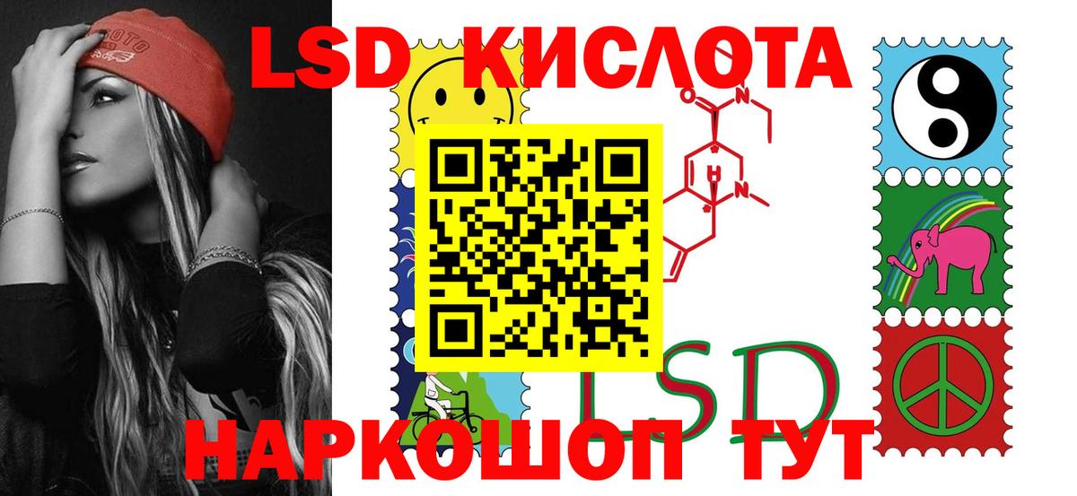 ЛСД экстази ecstasy Моршанск