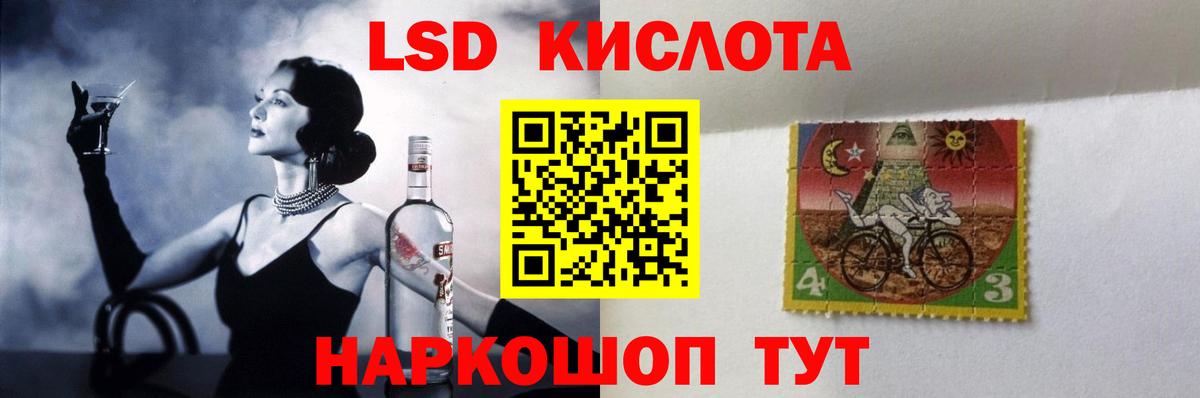 Лсд 25 экстази ecstasy  Вход с VPN  Моршанск 