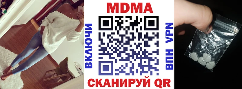 наркота  Моршанск  МДМА молли 