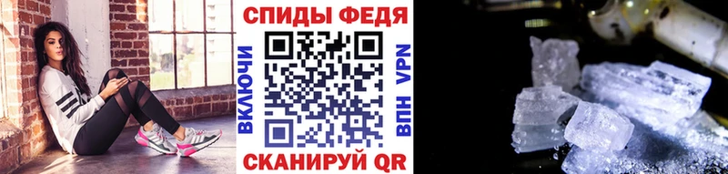 что такое наркотик  darknet формула  Первитин кристалл  Моршанск 