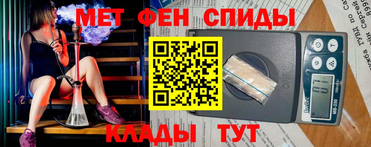 Моршанск  Метамфетамин Декстрометамфетамин 99.9%  Метамфетамин Декстрометамфетамин 99.9%  Вход с VPN 