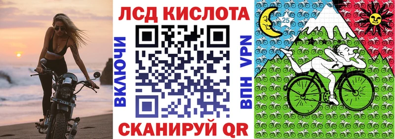Марки N-bome 1,8мг Моршанск
