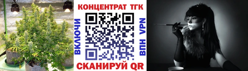 Дистиллят ТГК вейп с тгк  продажа наркотиков  гидра онион  Моршанск 