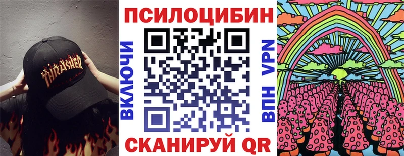 Галлюциногенные грибы прущие грибы  hydra ссылки  Моршанск 