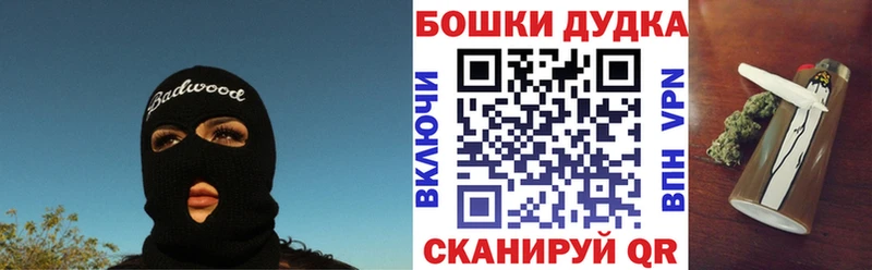 Бошки марихуана семена  гидра зеркало  Моршанск 