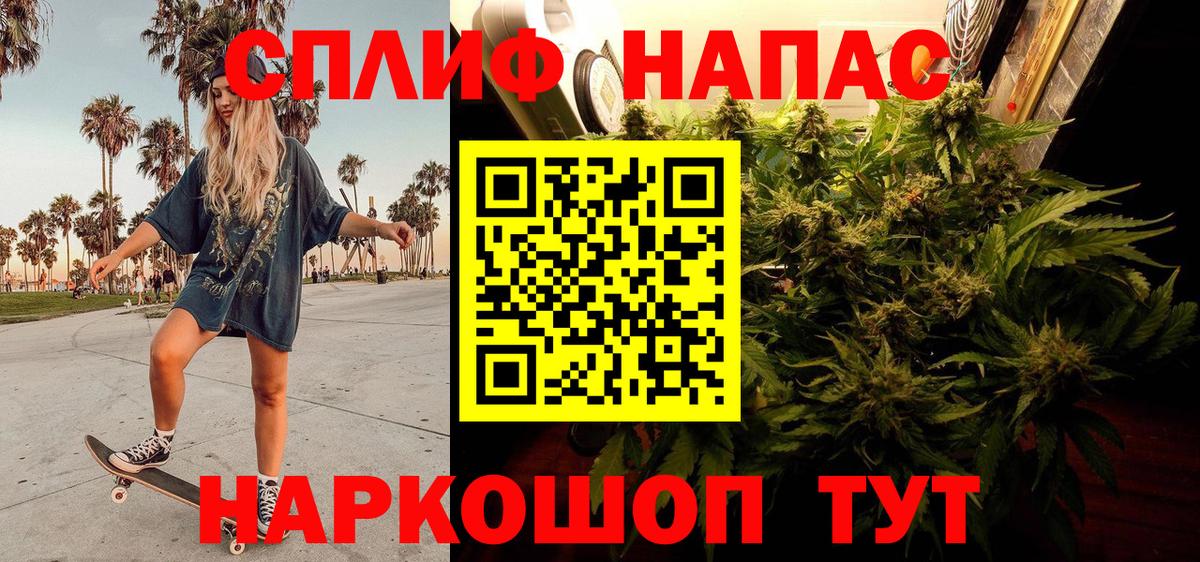 Конопля план  Конопля марихуана  Моршанск  Вход с VPN  Каннабис MAZAR 